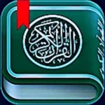 Logo of القارئ محمد المنشاوي |القرآن كامل|بدون نت android Application 